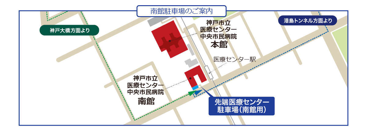 南館駐車場へのアクセス方法の図